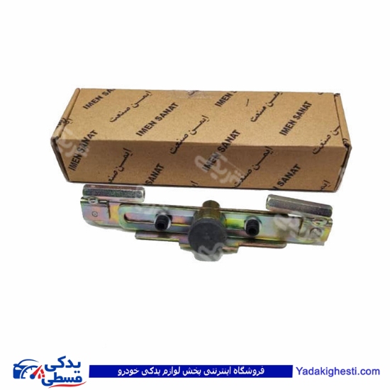 محافظ ضد سرقت باتری خودرو های داخلی 9000583017