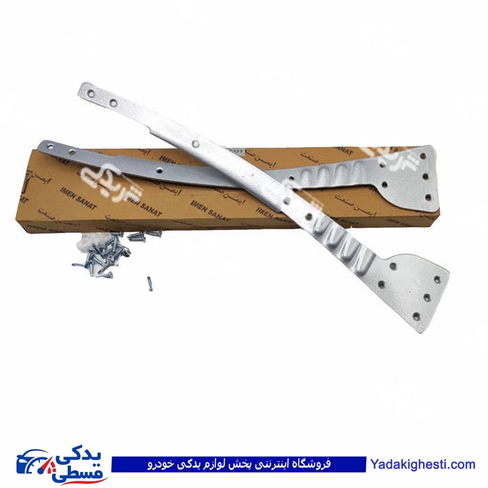 پژو تقویت کننده درب 206 رنگ متالیک 9000583023