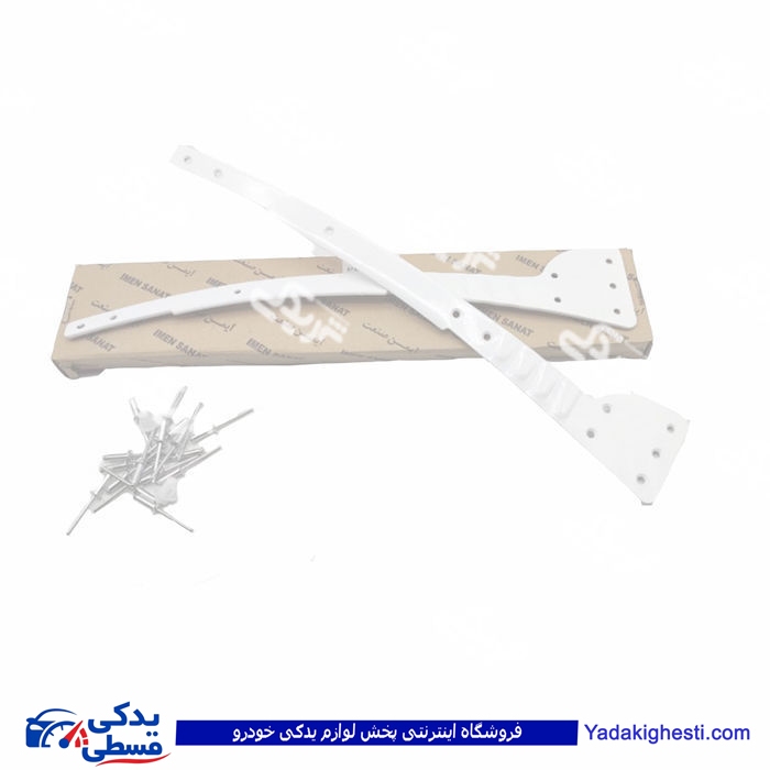 پژو تقویت کننده درب 206 رنگ سفید 9000583025