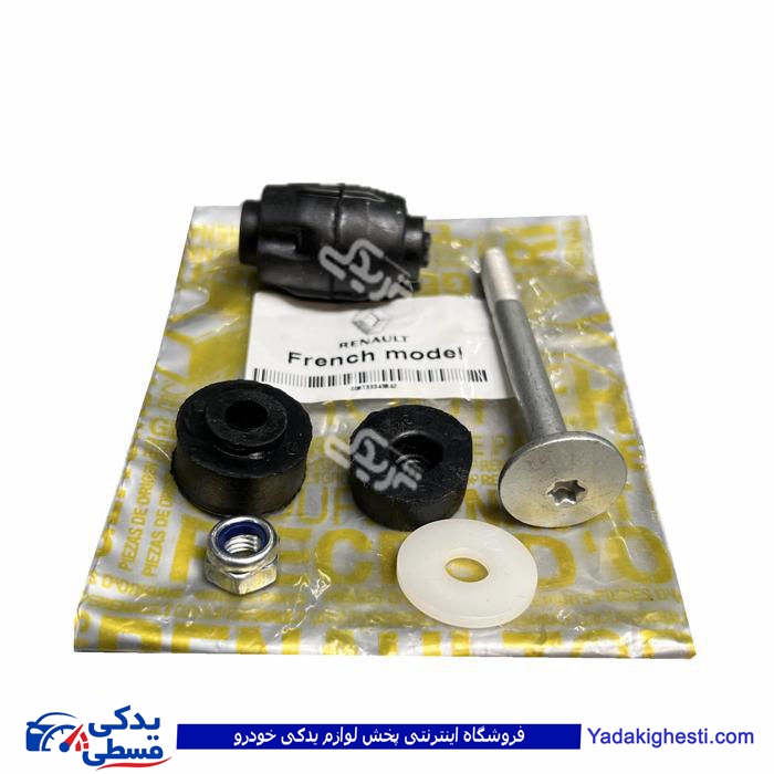 لوازم موجگیر ال 90 شیفتن 9000459062