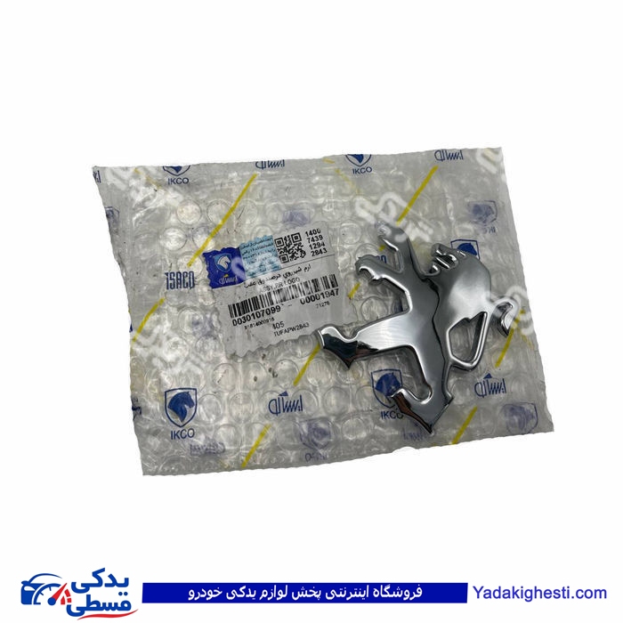 پژو آرم شیر روی صندوق عقب ایساکو 30107099