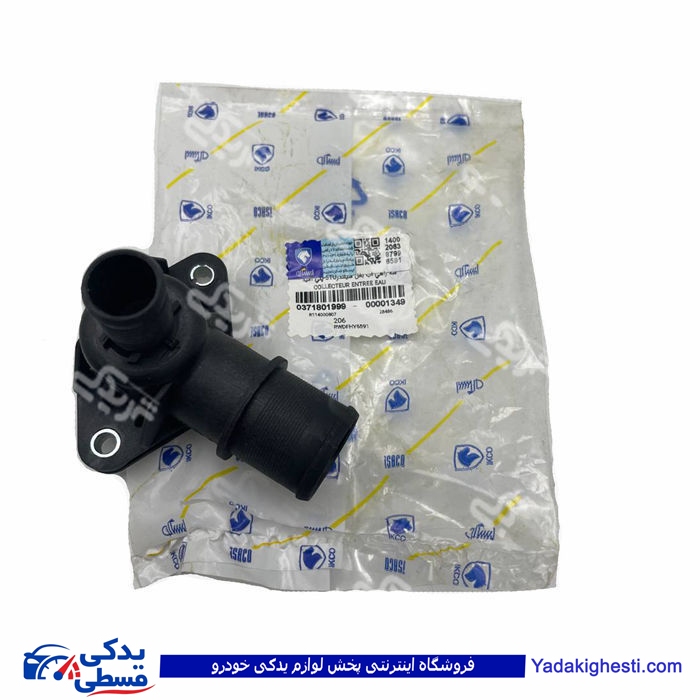 پژو سه راهی ترموستات (اب سرسیلندر)405 TU5 ایساکو 371801999