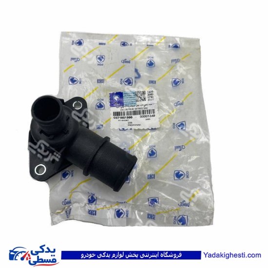 پژو سه راهی ترموستات (اب سرسیلندر)405 TU5 ایساکو 371801999