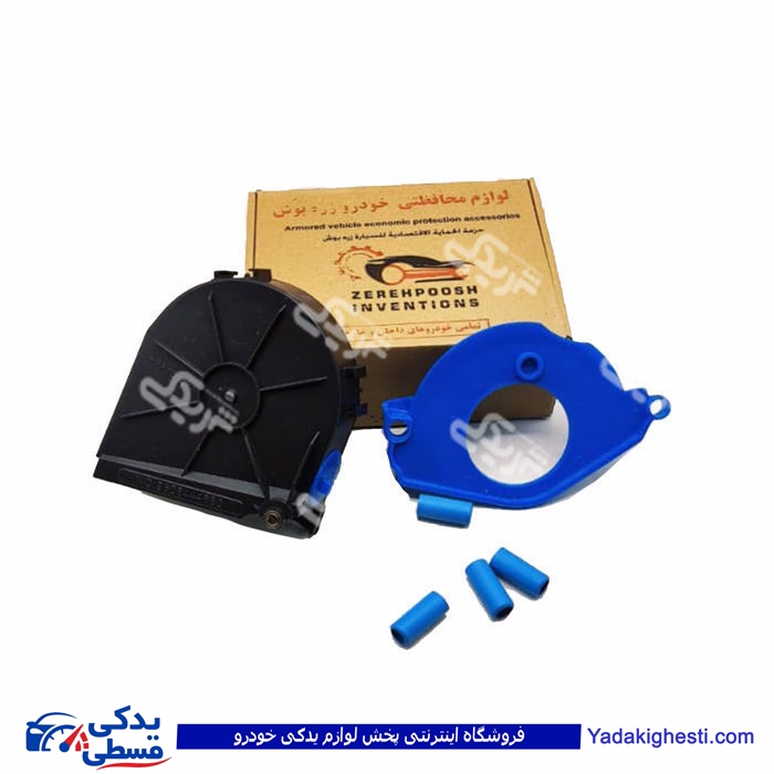 پژو پک کامل محافظ تسمه تایم 405،سمند،پارس،زره پوش 9000136002