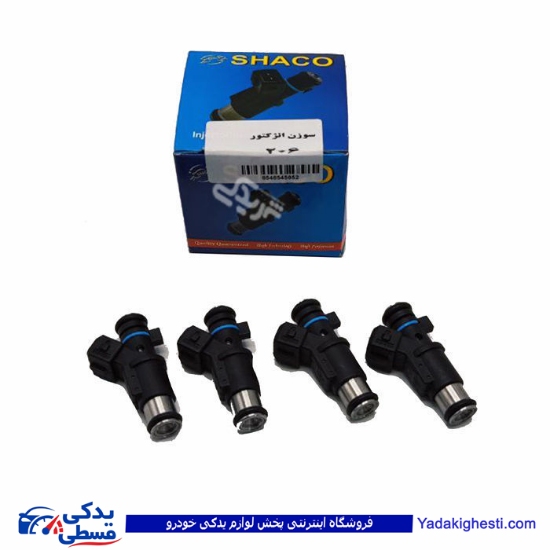 پژو سوزن انژکتور 206 تیپ 2 و پیکان 9000251146