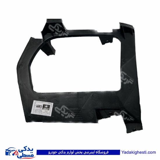 پژو پایه مه شکن ( قاب پرژکتور) چپ پارس 1811500699 ایساکو