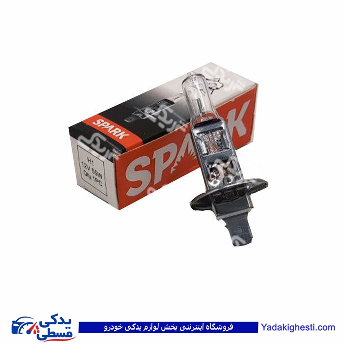 لامپ گازی H1 بی سیم 60/55  9000601687