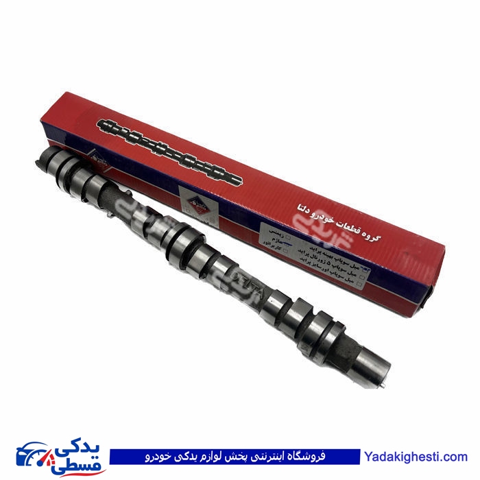 پراید میل سوپاپ انژکتوری (ساژم ارتقا یافته) 9000551160