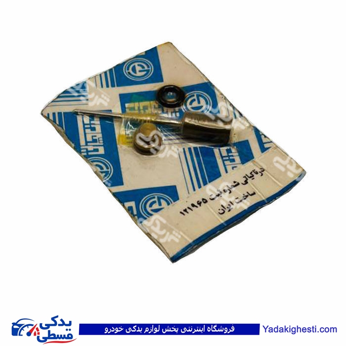 سوزن اتوماتیک پیکان درنا کیاتی 9000999137