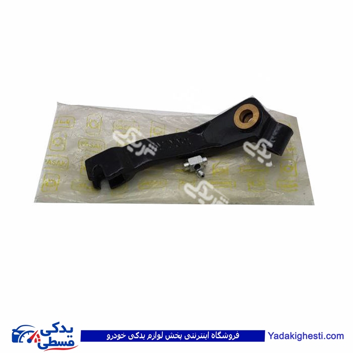 اهرم دو شاخه کلاچ آردی RD مدل کاربراتور 9000999146 ( عمده )