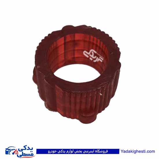 بوش جعبه فرمان قرمز اردی 9000999156 ( عمده )