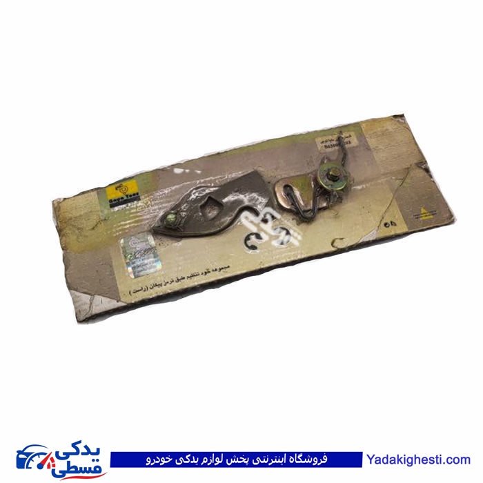 مجموعه خود تنظیم پیکان راست تکلان توس B630052202