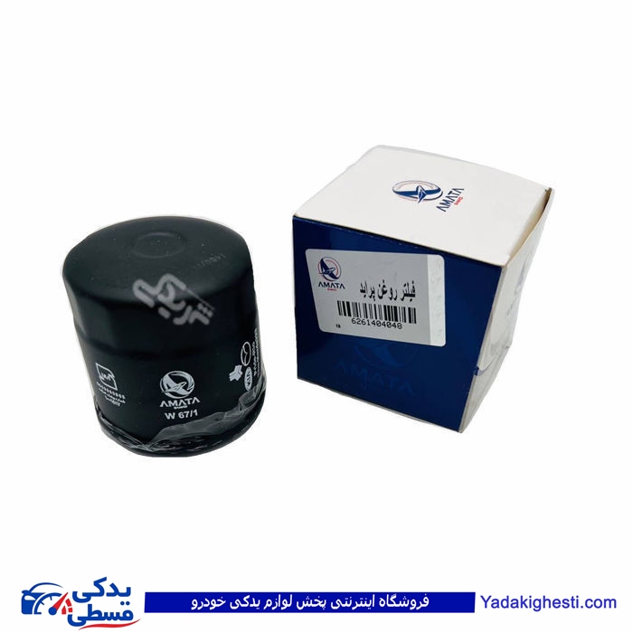پراید فیلتر روغن آماتاصمد 14040488