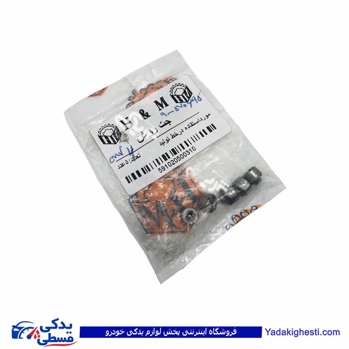 پراید فشارشکن روغن (جت روغن) یورو4 9000570695