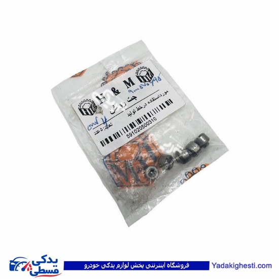 پراید فشارشکن روغن (جت روغن) یورو4 9000570695