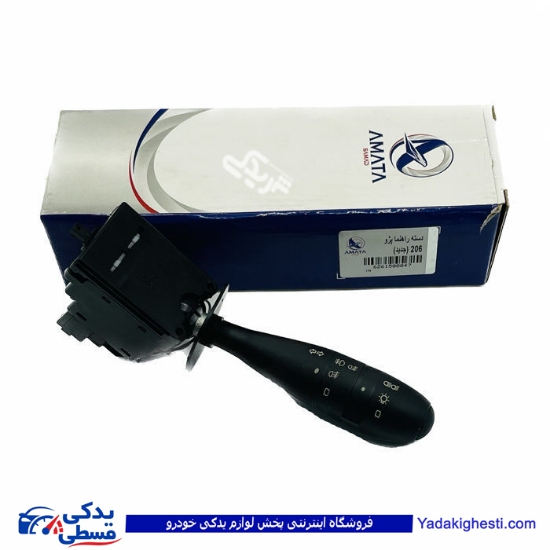 پژو دسته راهنما برف پاکن 206 آماتاصمد 15080478