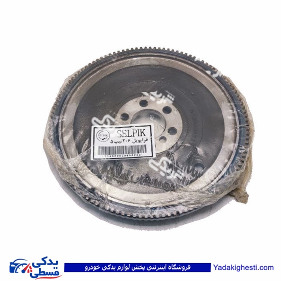 تصویر  فلایویل کامل پژو 206 تیپ 5 سلپیک 9000309463
