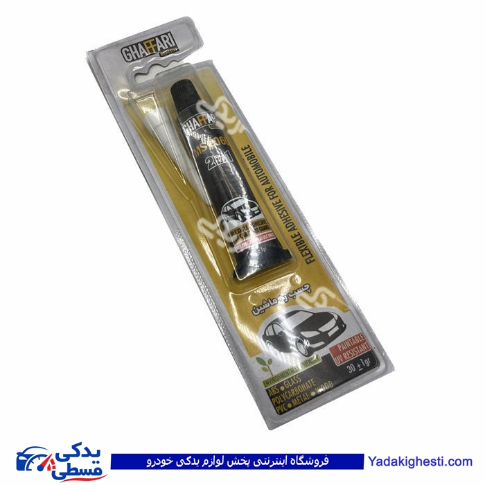 چسب زه درب 9000943625