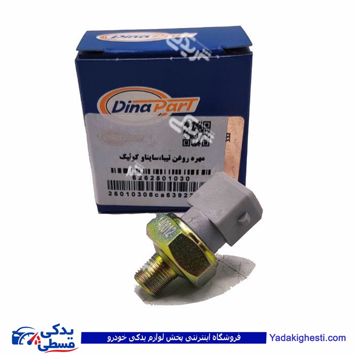تیبا مهره روغن ساینا و کوئیک دیناپارت 2501030