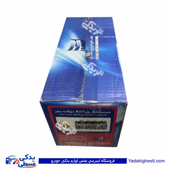 سرسیلندر 1800 پژو 405 دو گانه سوز بشل 9000302695