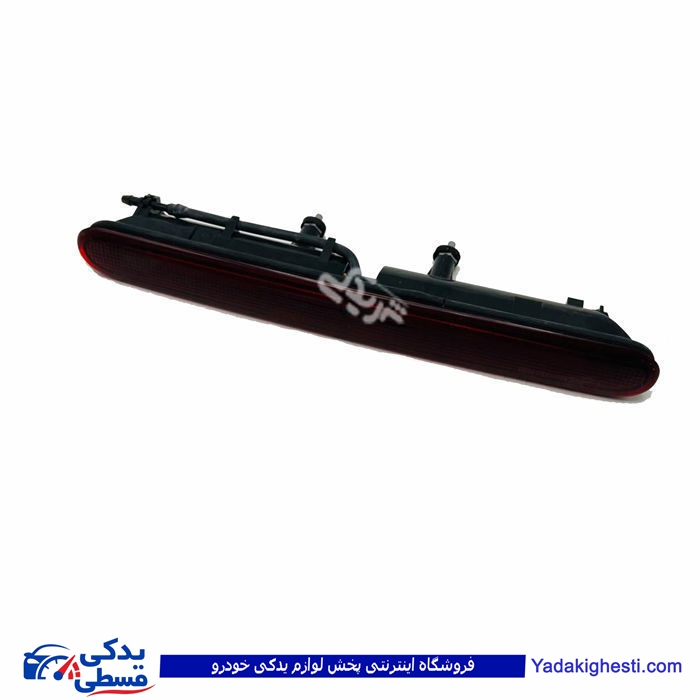 پژو چراغ استپ 206 HB ترمز سوم کامل 9000141369