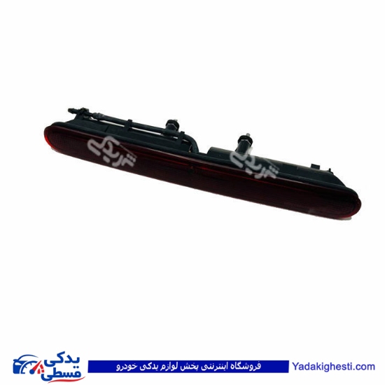 پژو چراغ استپ 206 HB ترمز سوم کامل 9000141369