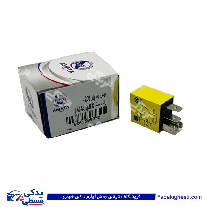 پژو ميکرو رله زرد A پايه40 امپرUFO راناسمند206اماتاصمد 15080508