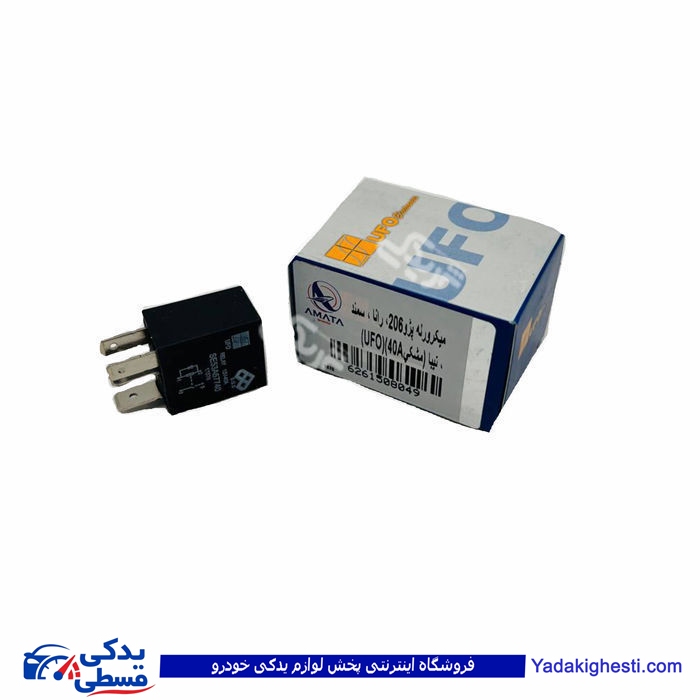 پژو ميکرو رله مشکی A پايه40 امپرUFO راناسمند206اماتاصمد 15080498