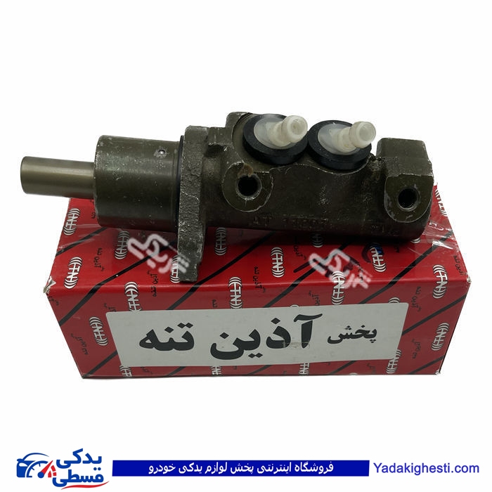 پمپ ترمز پیکان 2 مداره بدون مخزن ارتشی آذین 9000562693