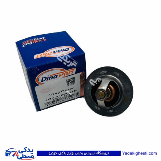 پژو ترموستات EF7 با دمای 83 درجه دیناپارت 1402096