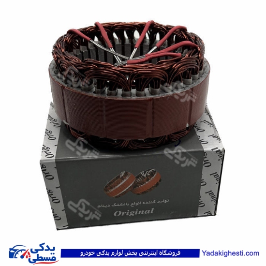 بالشتک دینام اردی 9000601396 ( عمده )