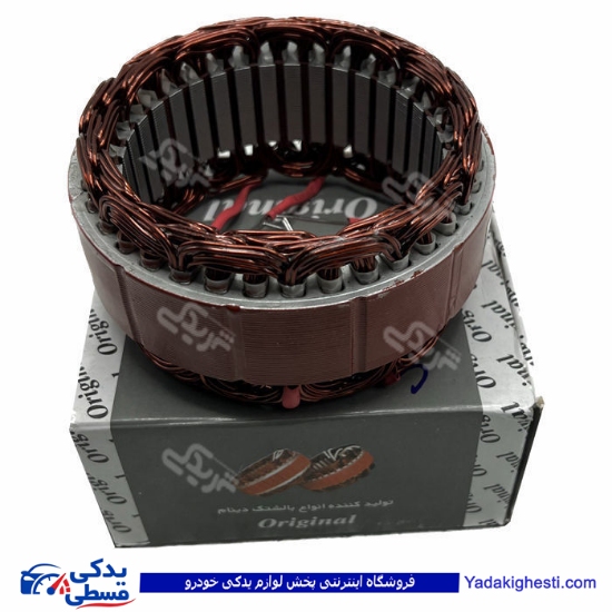 بالشتک دینام اردی 9000601396 ( عمده )