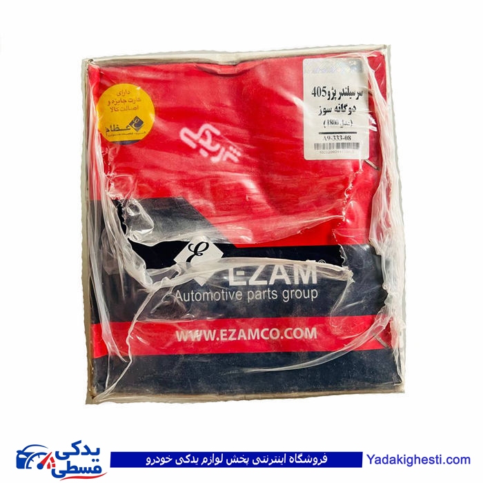 پژو سرسیلندر 1800 405 کامل دو گانه سوز عظام 9000555172