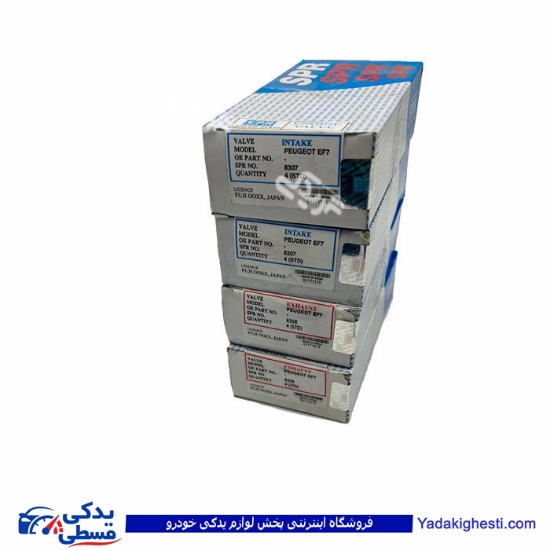 پژو سوپاپ موتور سمند EF7 برند SPR 9000302369