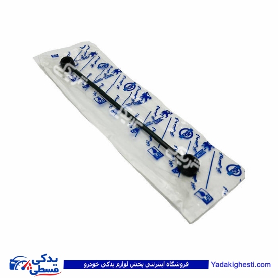 پژو میل ماهک بلند 405 و سمند 9000458659