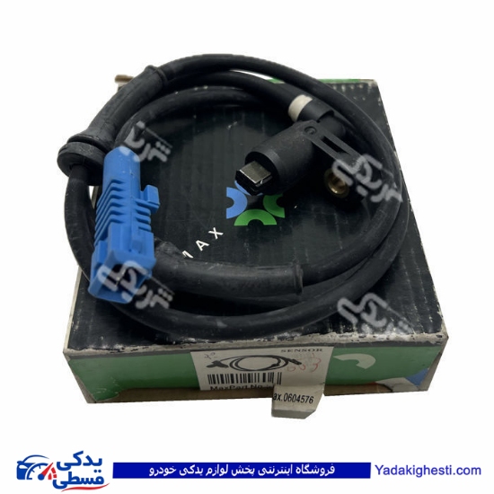 پراید سنسور abs چرخ جلو maxpart 9000999329 ( عمده )