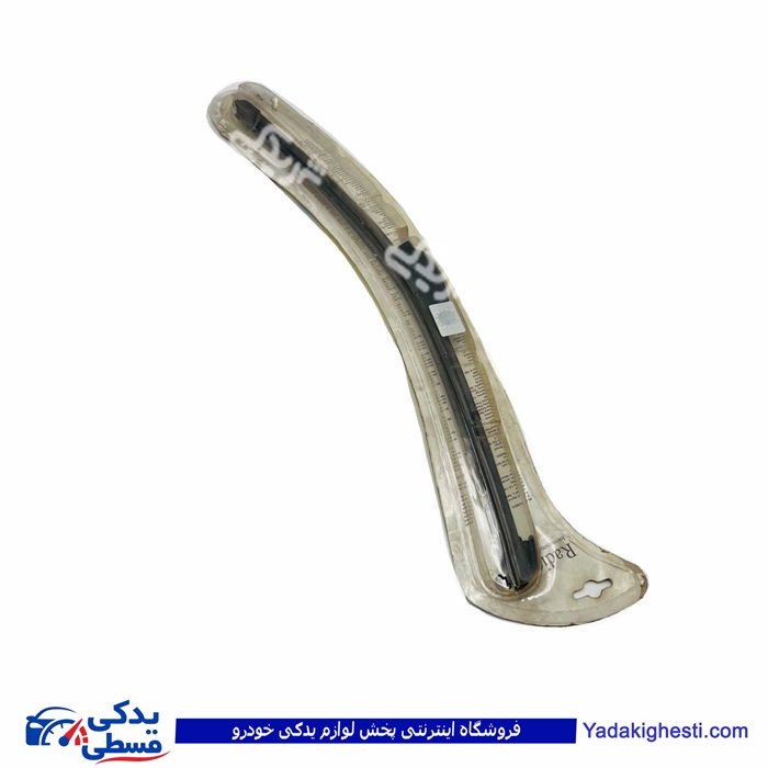 ال 90 تیغه برف پاکن  سایز20 ژله ای 9000933694 ( عمده )