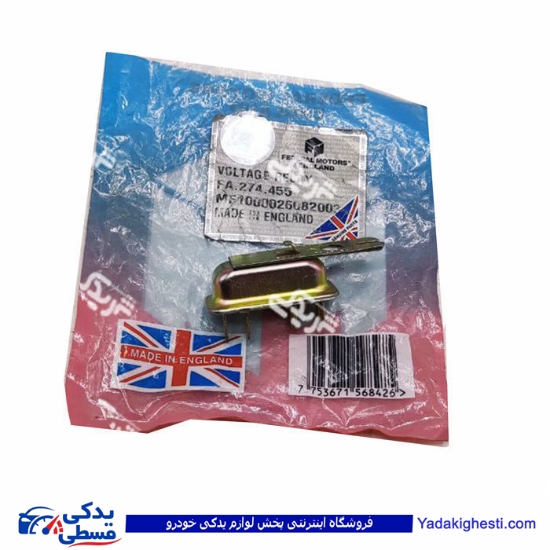 ولتاژ پشت آمپر پیکان مستطیلی 9000999202