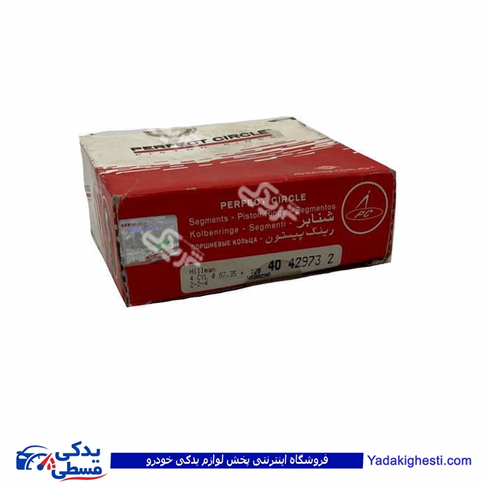 رینگ موتور پلوم فرانسه 020 پیکان 9000999208