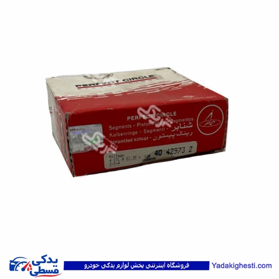 رینگ موتور پلوم فرانسه 020 پیکان 9000999208