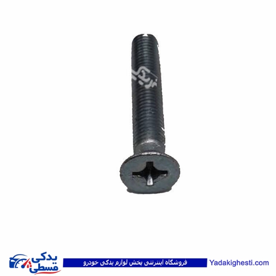 پیچ زبانه درب بلند پیکان 9000941638