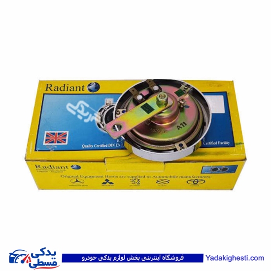بوق تکی MR011 9000933015 ( عمده )