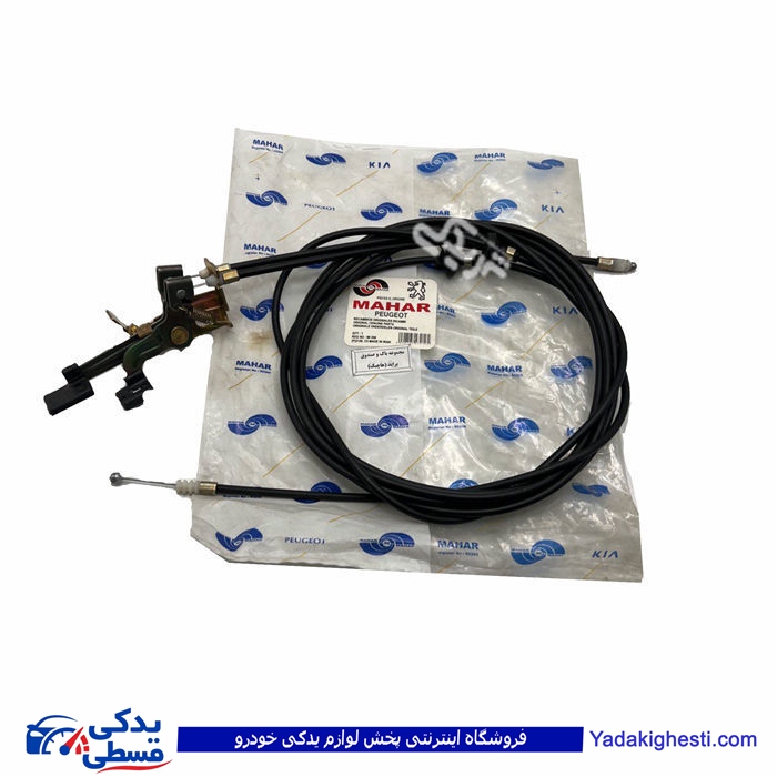 پراید سیم صندوق عقب و باک پراید 111 مهار 9000157080