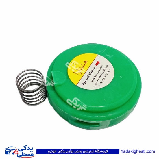 تیبا دیافراگم درب سوپاپ ساینا جدید 9000570998