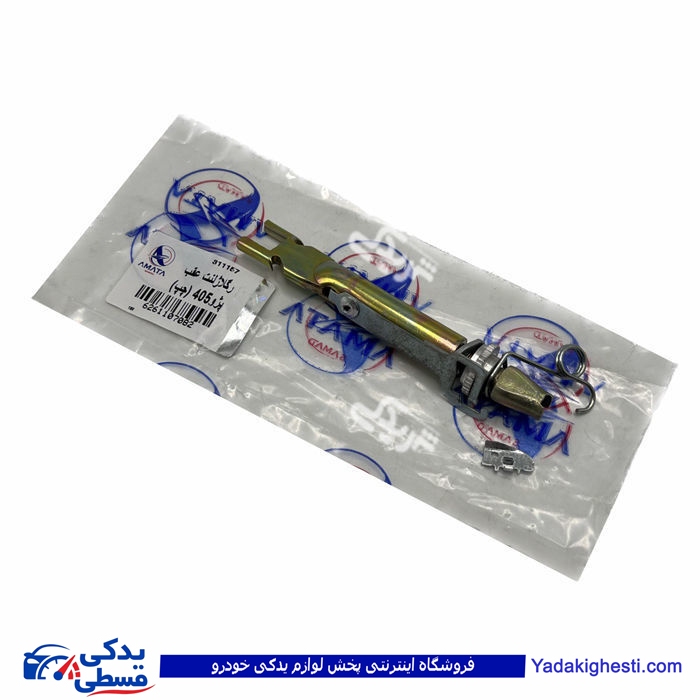 پژو رگلاژ لنت عقب 405 چپ آماتاصمد 11070828
