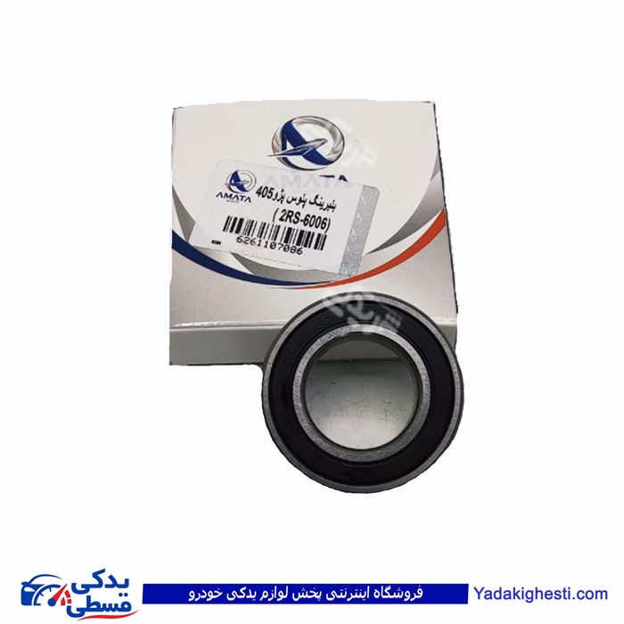 پژو بلبرینگ وسط پلوس 405 ( 6006 ) آماتاصمد 11070868