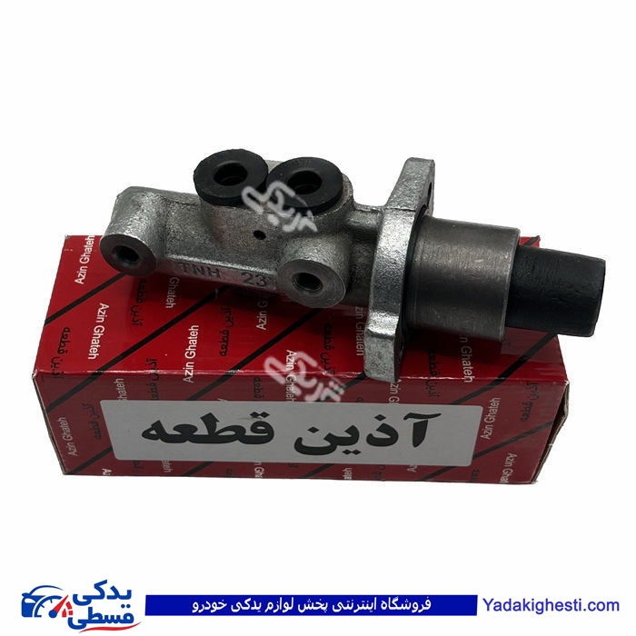 آریسان پمپ ترمز آذین 9000687638 ( عمده )