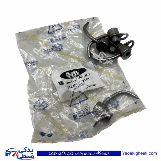 پژو اویل جت EF7 9000551168