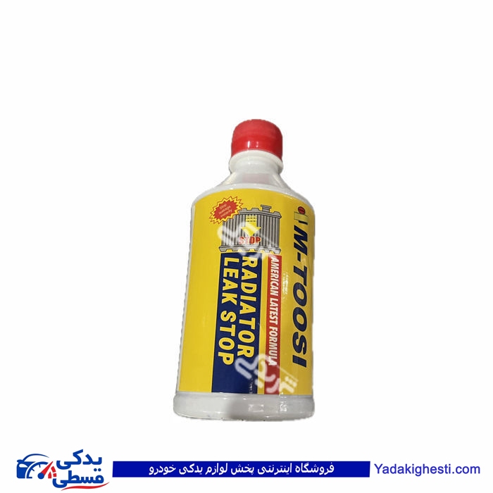 سوراخ گیر رادیات 9000943023