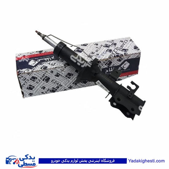 کوئیک کمک جلو راست عظام 3183074